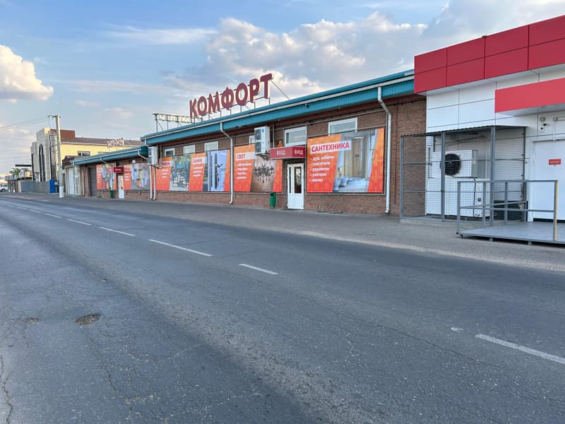 КОМФОРТ на Элеваторной, ул. Элеваторная, 2/3, станица Каневская